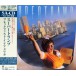 Supertramp: Breakfast in America - SACD