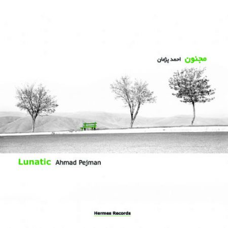Ahmad Pejman: Lunatic - CD