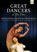 Vladimir Malakhov, Lucia Lacarra, Kiyoko Kimura: Great Dancers of Our Time - Malakhov, Lacarra, Kimura - DVD