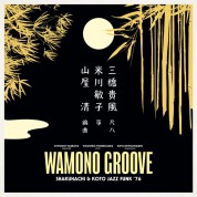 Çeşitli Sanatçılar: Wamono Groove: Shakuhachi & Koto Jazz Funk '76 - Plak