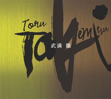 Çeşitli Sanatçılar: Toru Takemitsu - CD