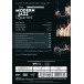 The Modern Jazz Quartet: 35th Anniversary Tour: Freiburg 1987 - DVD