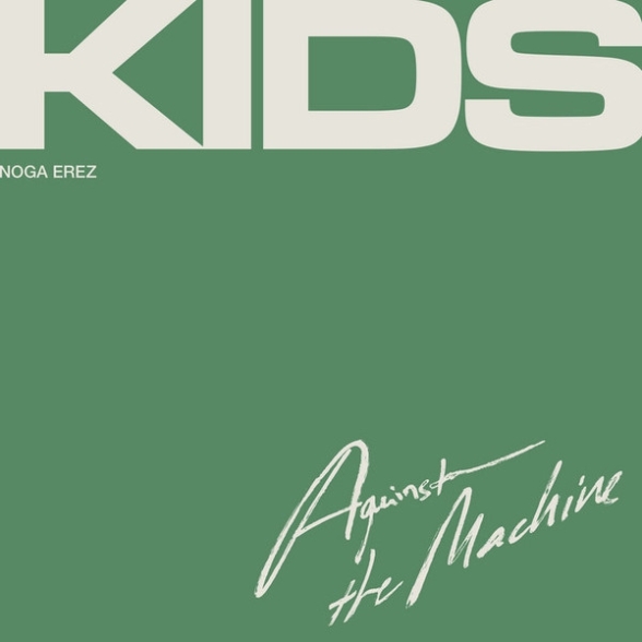 Noga Erez: KIDS Against The Machine (Limited Edition - Coloured Vinyl) - Plak Foto #1