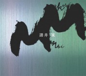 Çeşitli Sanatçılar: Makoto Moroi - CD