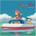 Studio Ghibli: Ponyo on the Cliff by the Sea - Plak