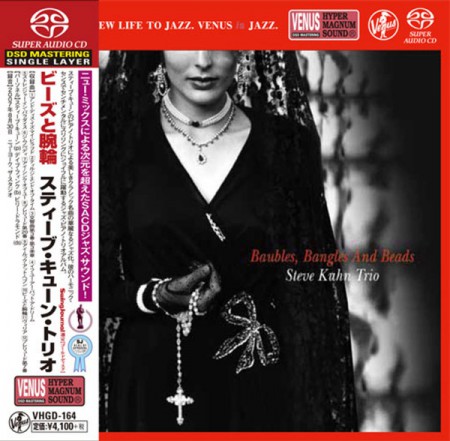 Steve Kuhn: Baubles, Bangles And Beads - SACD