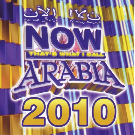 Çeşitli Sanatçılar: Now Arabia 2010 - CD