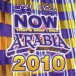 Now Arabia 2010 - CD