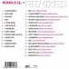Sonsuz Ol Remixes - CD