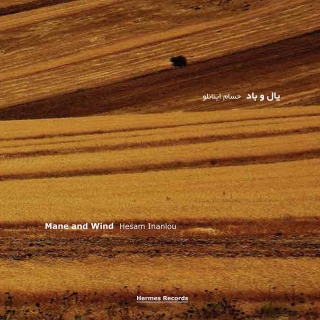 Hesam Inanlou: Mame and Wind - CD
