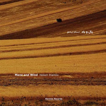 Hesam Inanlou: Mame and Wind - CD