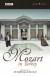 Mozart in Turkey - DVD