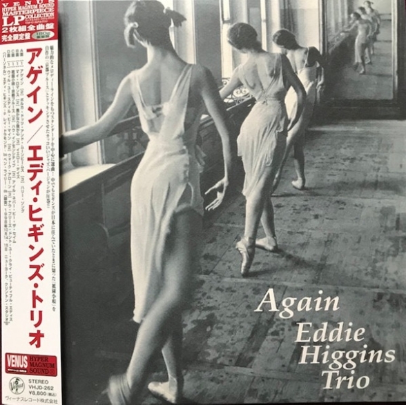 Eddie Higgins: Again - Plak Foto #1