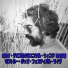 Okay Temiz, Oriental Wind: Montreux Jazz Festival 1982  (Japonya Edisyonu) - Plak Foto #1