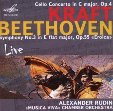 Musica Viva Orchestra, Norbert Kraft: Beethoven: Sym. No.3 - CD