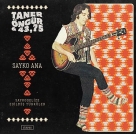 Taner Öngür, 43,75: Sayko Ana (Siyah Plak) - Plak Foto #1