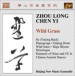 Zhou, Long: Su / Pianogongs / Taiping Drum / Wild Grass / Taigu Rhyme / Chen, Yi: Monologue / Chinese Ancient Dances - CD