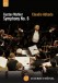 Mahler: Symphony No.6 - DVD