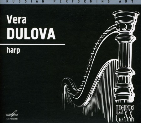 Vera Dulova: Arp - CD