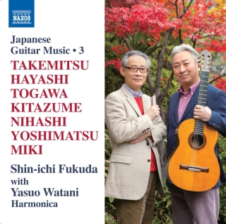 Shin-Ichi Fukuda - Japanese Guitar Music Vol.3 - CD