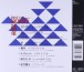 Best Of Kodō - CD