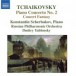 Tchaikovsky: Piano Concerto No. 2 / Concert Fantasia - CD