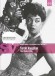 Masters of American Music: Sarah Vaughan - The Divine One - DVD