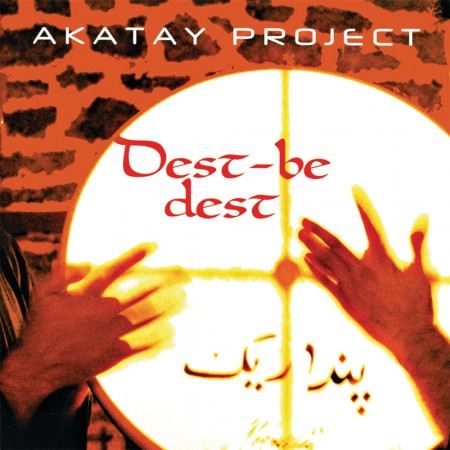 Akatay Project: Dest Be Dest - CD