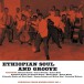 Ethiopian Soul And Groove - Ethiopian Urban Modern Music Vol. 1 - Plak