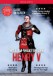 Shakespeare: Henry V - DVD