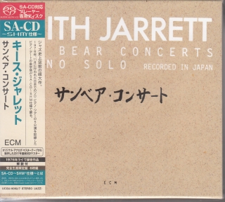 Keith Jarrett: Sun Bear Concerts - Piano Solo (Limited Edition) - SACD (Single Layer)