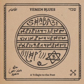 Yemen Blues: Shabazi: A Tribute To The Poet - Plak