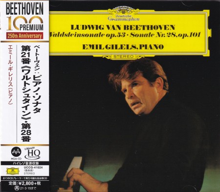 Emil Gilels: Beethoven: Waldsteinsonate op. 53, Sonate No. 28 op.101 - UHQCD