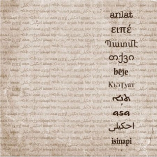 Çeşitli Sanatçılar: Anlat - 10 Dilde 10 Şarkı - CD