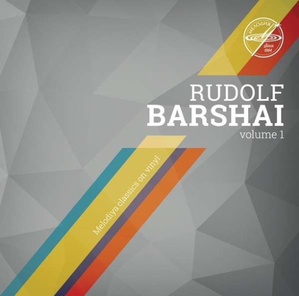 Moscow Chamber Orchestra, Rudolf Barshai - Rudolf Barshai Vol.1