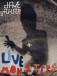 Live Monsters - DVD