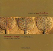 Behzad Ranjbaran, London Symphony Orchestra: Persian Trilogy - CD
