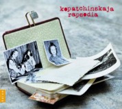Patricia Kopatchinskaja: Rapsodia - CD