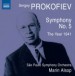 Prokofiev: The Year 1941 - Symphony No. 5 - CD