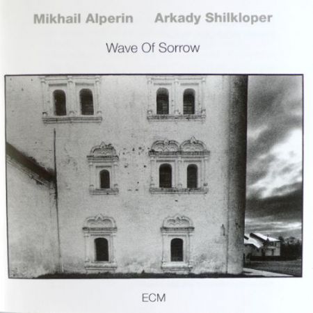 Mikhail Alperin, Arkady Shilkloper: Wave Of Sorrow - CD