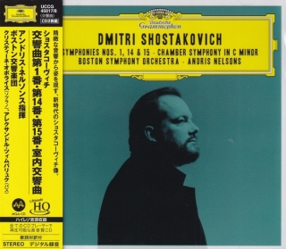 Andris Nelsons, Boston Symphony Orchestra: Shostakovich: Symphonies 1, 14 & 15; Chamber Symphony In C Minor 2 CD - UHQCD