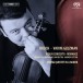 Bruch: Violin Concerto - SACD