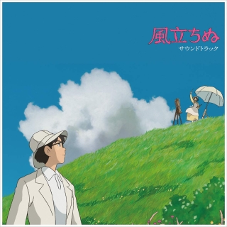Joe Hisaishi: Studio Ghibli: The Wind Rises (Limited Edition) - Plak