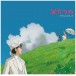 Studio Ghibli: The Wind Rises (Limited Edition) - Plak