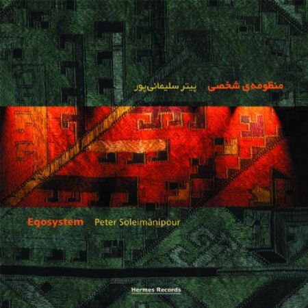 Peter Soleimanipour: Egosystem - CD