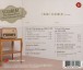 Schubert: Piano Trios Nos 1 & 2 - CD