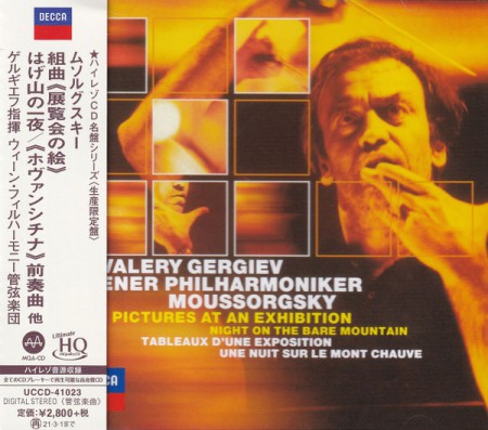 Valery Gergiev, Wiener Philharmoniker: Mussorgsky: Pictures At An Exhibition - UHQCD