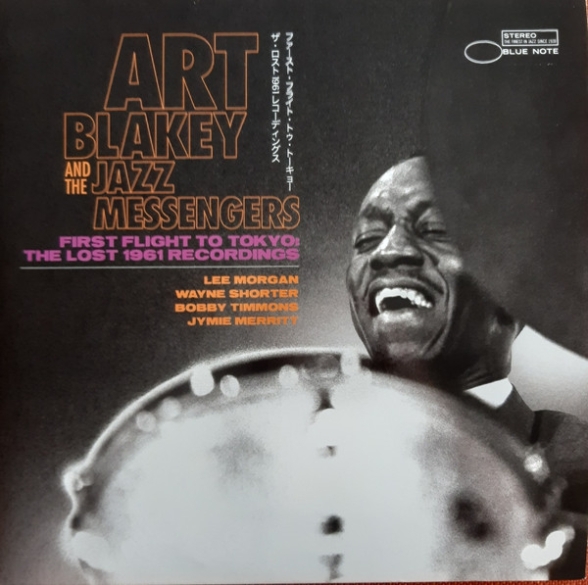 Art Blakey: First Flight To Tokyo: The Lost 1961 Recordings - Plak Foto #1