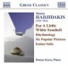 Hadjidakis, M.: Piano Works  - For A Little White Seashell / Rhythmology / 6 Popular Pictures / Ionian Suite - CD