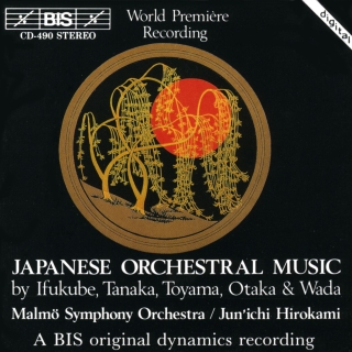 Malmö Symphony Orchestra, Jun'ichi Hirokami: Japanese Orchestral Music - CD